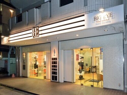美容室ビッグアイ上桂店(京都府京都市西京区上桂森上町21)
