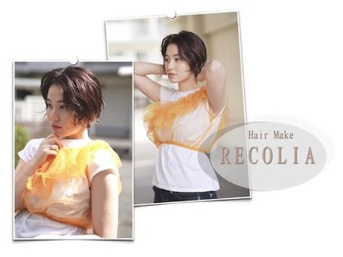 ヘアメイクレコリア(Hair Make RECOLIA)(京都府京都市山科区東野門口町13-1)