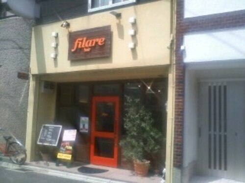 フィラーレ ヘアー(filare hair)(京都府京都市中京区西ノ京御輿岡町19‐8)