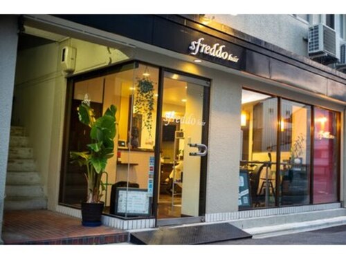 フレッドヘア(sfreddo hair)(京都府京都市左京区田中門前町18-3 藤川門前町ビル1F)