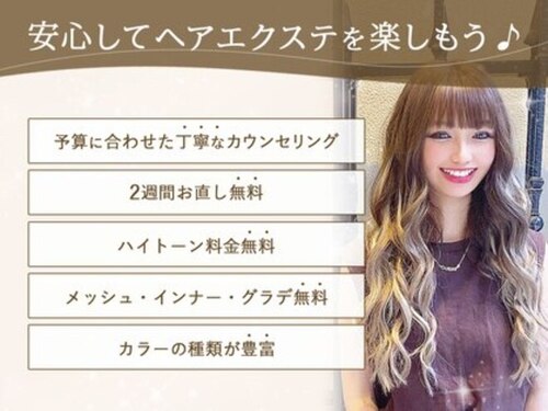 ヘアメイクサロン ゼロ(ZERO)(京都府京都市中京区河原町通三条大黒町46-1)