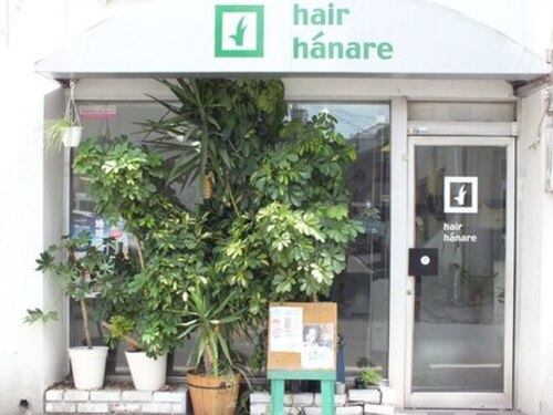 ヘアーハナレ(hair hanare)(京都府京都市下京区正面通木屋町東入る鍵屋町391)