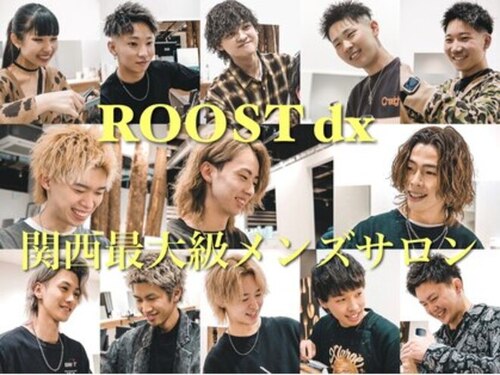 ルースト デラックス(ROOST DX)(京都府京都市中京区河原町通三条下ル大黒町67-3 FORUM西木屋町4階)