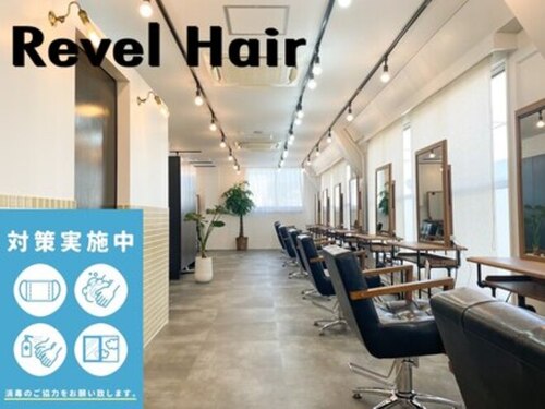 ルヴェルヘアー(Revel hair)(京都府京都市中京区三条通寺町東入石橋町5-1 イシズミ三条ビル5F)