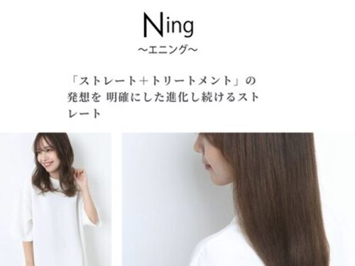 テュセ ヘアー 京都(Tu sais hair kyoto)(京都府京都市下京区四条通大宮東入ル立中町503 太田ビル1F)