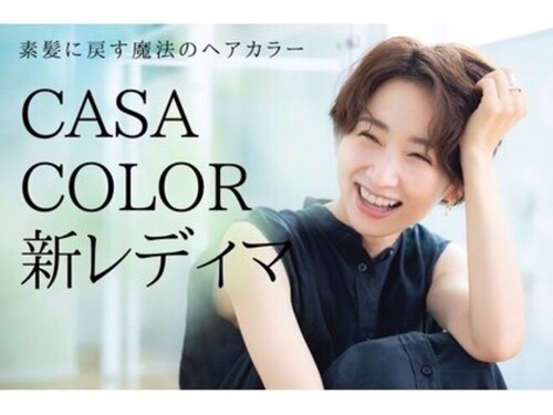 カーサカラー 洛北阪急スクエア店(CASA COLOR)(京都府京都市左京区高野西開町36)