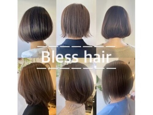 ブレス ヘアー リーベ(Bless HAIR Liebe)(京都府京都市右京区常盤仲之町3-26 i.House02)
