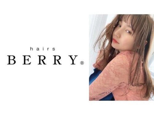 ヘアーズ ベリー 竹鼻店(hairs BERRY)(京都府京都市山科区竹鼻堂ノ前町21-12YSビル1F)