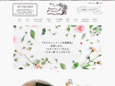 BeautyMasa(京都府京都市山科区音羽役出町1-20)