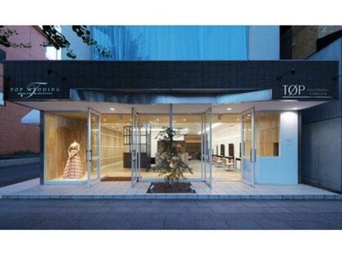 トップ 北山店(TOP)(京都府京都市北区上賀茂岩ケ垣内町97-1)