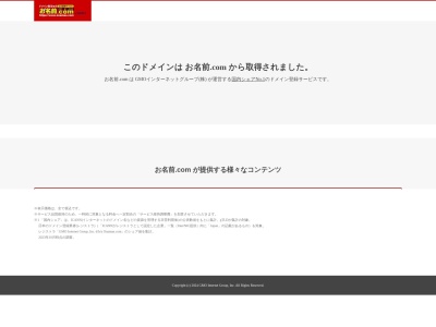 ヘアーデザインルームミューズ(京都府京都市上京区千本丸太町下東側)