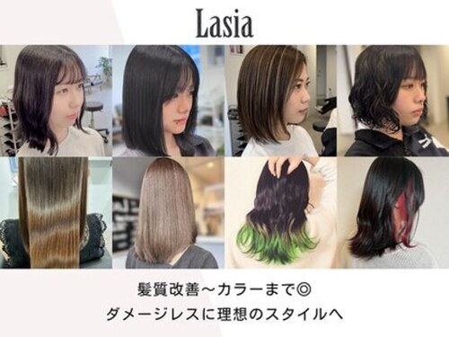 ヘアーサロン ラシア(hair salon Lasia)(京都府宇治市木幡御園5-33)