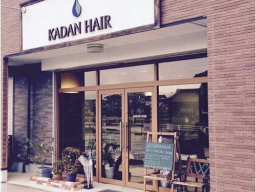 カダン ヘアー(KADAN HAIR)(京都府南丹市園部町木崎町正尺 13-2 アーク参番館 103 )