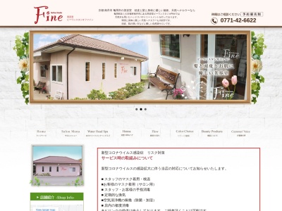 美容室ビーワンスタジオFine(京都府南丹市八木町氷所部々ノ木1)