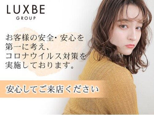 グーマ ラックスビー あびこ店(GUMA LUXBE)(大阪府大阪市住吉区我孫子東2-4-25 あびこホーミングスタジオビル2F)