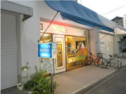 カミフウセンイッツヘアー(KAMIFUSEN It's HAIR)(大阪府大阪市生野区桃谷1‐11‐14 1F)