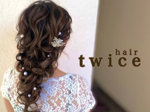 トゥワイス ヘアー(twice hair)(大阪府大阪市北区曽根崎新地1-5-6 VIPビル6F)