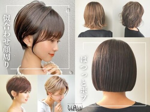 ビグディー サロン ヌーピー(BIGOUDI salon noopee)(大阪府大阪市淀川区西中島2-15-5 新大阪南グランドマンション1F)