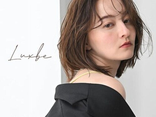 ラックスビー アルル 大阪京橋駅前店(LUXBE ARURU)(大阪府大阪市都島区東野田町2-9-23 第一晃進ビル4F)