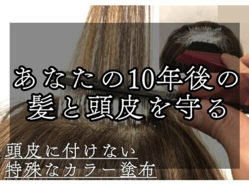 ヘアランド 蒲生店(HAIRLAND)(大阪府大阪市城東区中央1-8-20)