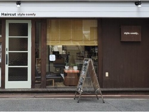 スタイルカンフィ(style comfy)(大阪府大阪市中央区上本町西5‐3‐13)