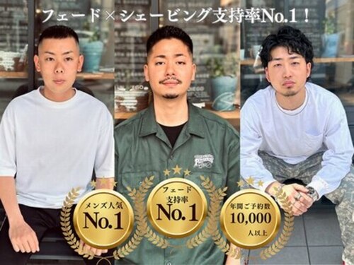 クフィア メンズヘアカンポ なんば日本橋店(CUFFIA MEN'S HAIR CAMPO)(大阪府大阪市浪速区日本橋西1-2-5- 1F)