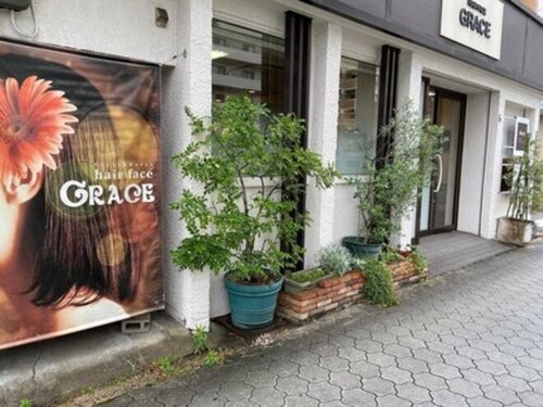 グラース(GRACE)(大阪府大阪市住吉区万代東1‐1‐28)
