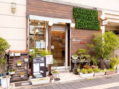 ナチュラプラス(Natura+)(大阪府大阪市城東区今福西5-1-8)