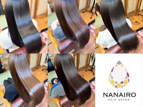 ナナイロ(NANAIRO)(大阪府大阪市中央区東心斎橋1-19-11ピテカントロプスビル4F)