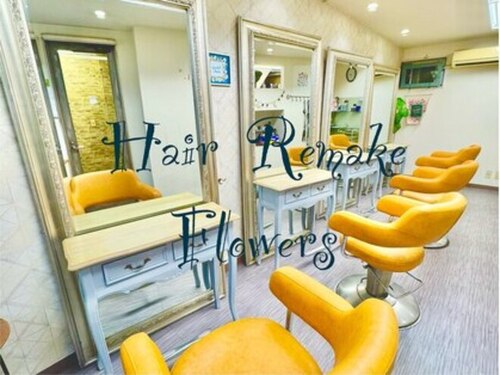 フラワーズ(FLOWERS)(大阪府大阪市天王寺区堂ケ芝1-10-3)