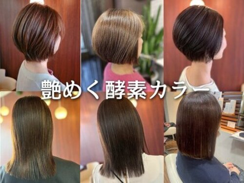 ヘアメイク ウエニ 上本町(HAIR MAKE UE2)(大阪府大阪市天王寺区上本町1-1-16)