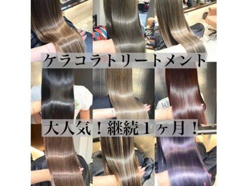 アンドエイチ(&H)(大阪府大阪市中央区玉造2-16-22-1F)