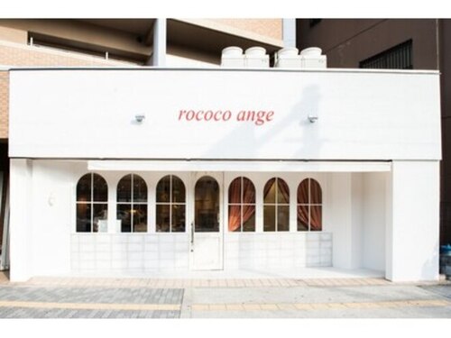 ロココ アンジュ(rococo ange)(大阪府大阪市大正区三軒家東1-20-20)