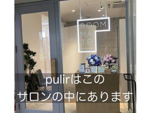 プリル (pulir)(大阪府大阪市中央区心斎橋筋1-5-30 ジアトリウム6F ROOMMATE内)