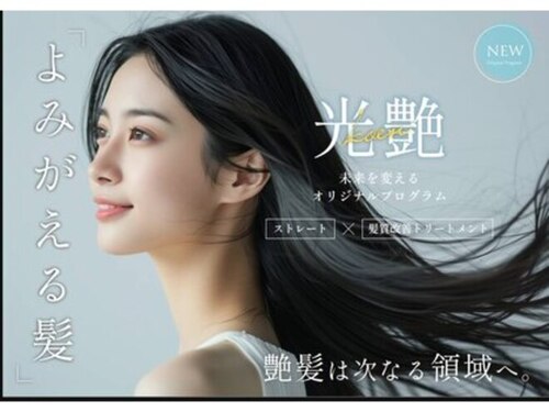 トリコ 都島店(trico)(大阪府大阪市都島区友渕町2-9-23 シャトー都島1F)