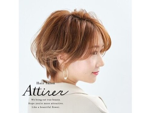 ヘアサロン アティリー(Hair Salon Attirer)(大阪府大阪市北区梅田2-4-7 桜橋ニコービル9F)