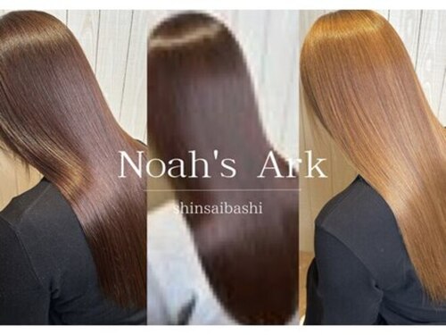 ノアズアーク 心斎橋(Noah's Ark)(大阪府大阪市中央区西心斎橋2-1-13御津ビル3F)