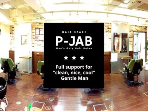 ヘアースペースピージャブ(P JAB)(大阪府大阪市東淀川区上新庄3‐12‐11上新庄阪急プラザ北ショップス)