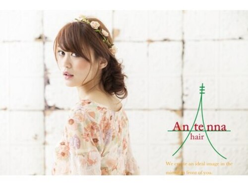 アンテナヘアー(Antenna hair)(大阪府大阪市西区九条南2‐16‐1)
