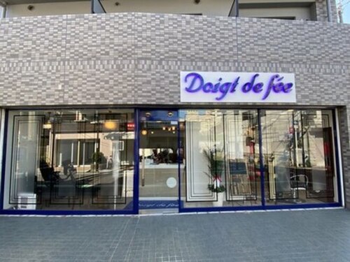ドゥワドフェクラウド(Doigt de fee CROWD)(大阪府大阪市鶴見区横堤2-22-11 サニーパレス横堤1F)