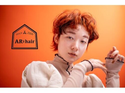 アール ヘア(AR hair)(大阪府大阪市旭区高殿6-14-29)
