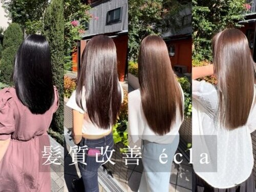 エクラ(ecla)(大阪府大阪市北区中崎西1-6-21)