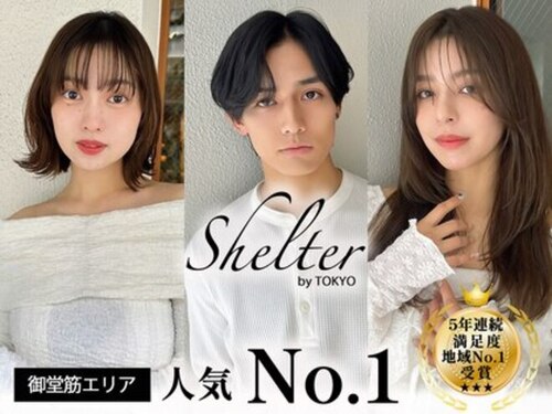 シェルター バイ トウキョウ(Shelter by TOKYO)(大阪府大阪市中央区道頓堀2-1-1 9F)