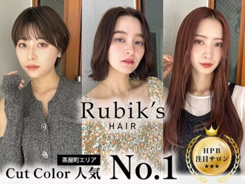 ルービック 梅田茶屋町(Rubik)(大阪府大阪市北区茶屋町1-52 コモドビル9F)