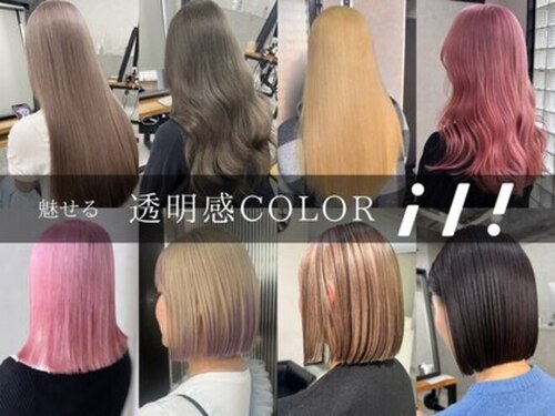 イリ 大阪(ili)(大阪府大阪市北区芝田2-8-7 八木ビル4F)