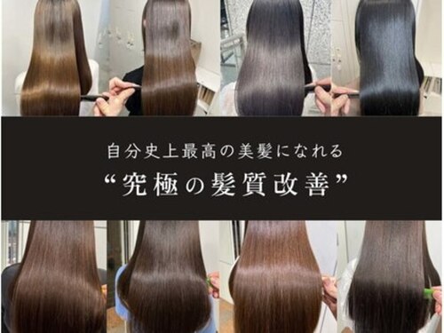 シェノン 心斎橋(CHAINON)(大阪府大阪市中央区西心斎橋1-6-3 サンライズビル2F)