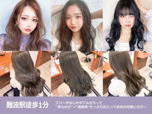 シエル 難波店(CIEL)(大阪府大阪市中央区難波4-1-2 三信ビル4F)