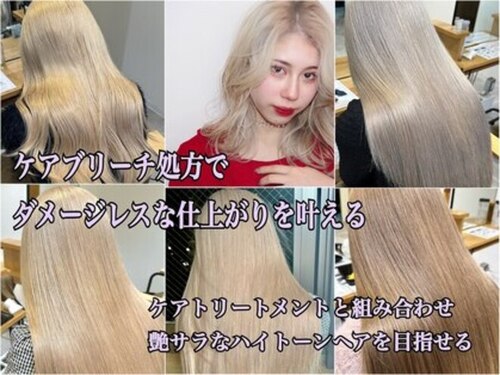ブランニューロミエ 野田阪神店(Brand new lomie)(大阪府大阪市福島区吉野2-15-12 カドヤビル4F)