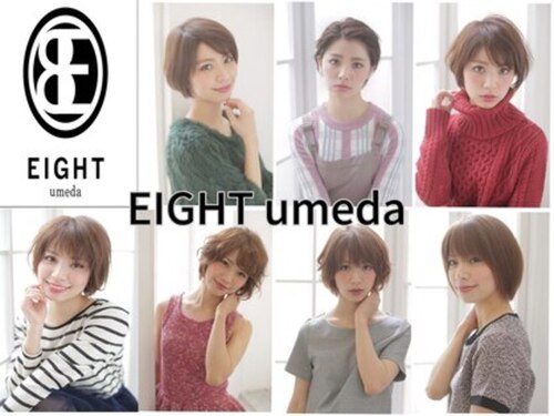 エイトウメダ(EIGHT umeda)(大阪府大阪市北区豊崎2-5-5)