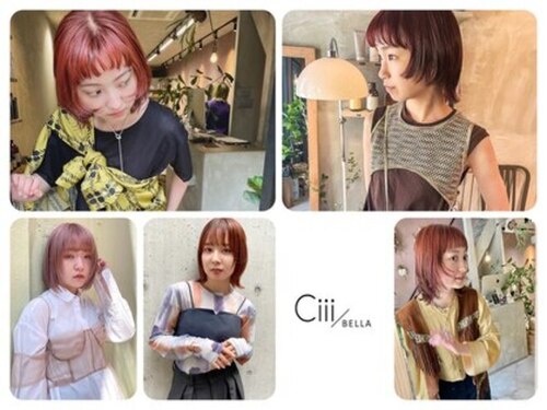 シー(Ciii)(大阪府大阪市東住吉区駒川1-8-12)